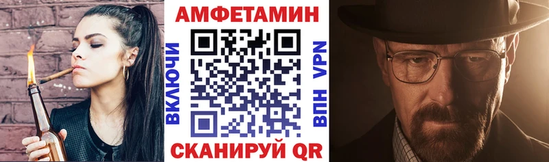 АМФ 98%  закладка  Талица 