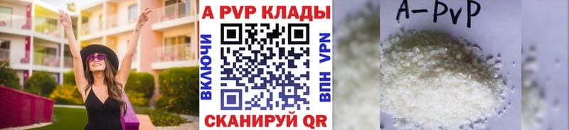 APVP VHQ  Талица 