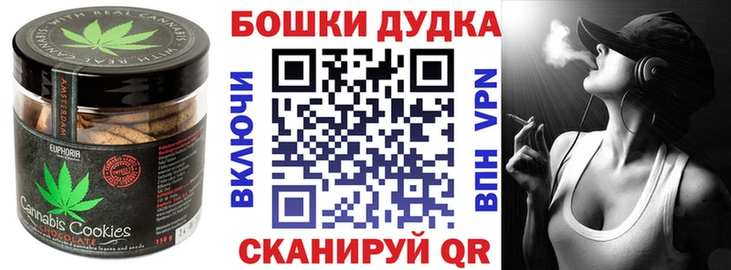 Еда ТГК конопля  Талица 