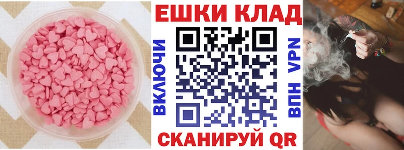 Ecstasy XTC цены наркотик Талица