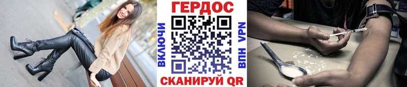 купить закладку  Талица  ГЕРОИН герыч 