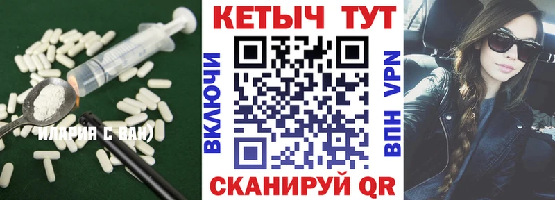 что такое   Талица  Кетамин VHQ 