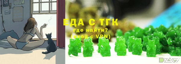 трава Армянск