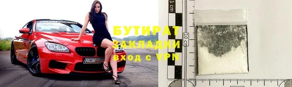 дживик Арсеньев