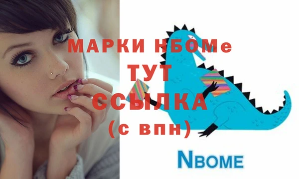 трава Армянск