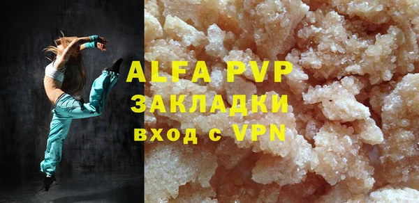 трава Армянск