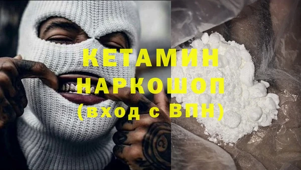 трава Армянск