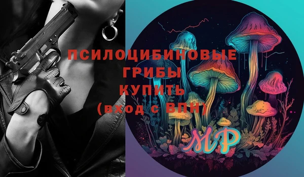 трава Армянск