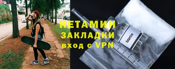 трава Армянск