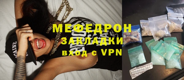 MESCALINE Беломорск