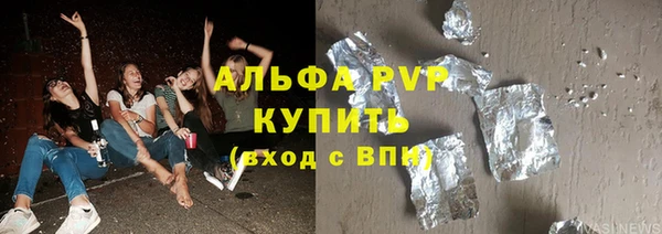 трава Армянск