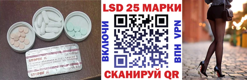 мориарти Telegram  Талица  LSD-25 экстази кислота  наркошоп 