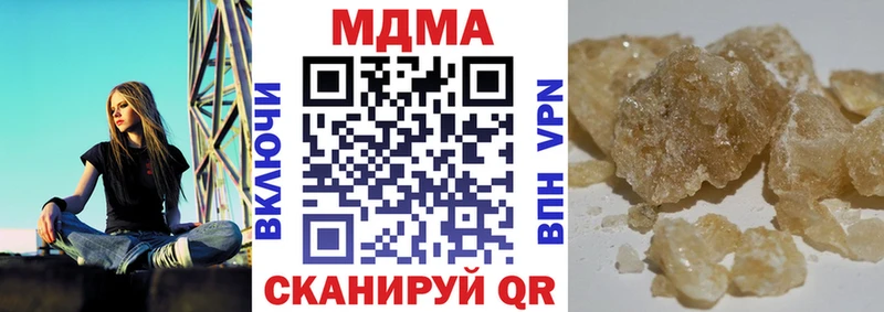 mega ССЫЛКА  Талица  MDMA crystal 