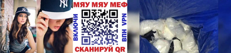 наркошоп  Талица  МЕФ VHQ 