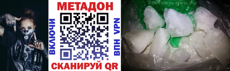 МЕТАДОН methadone  blacksprut   Талица 