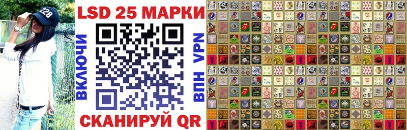 Марки 25I-NBOMe 1,5мг  Талица 